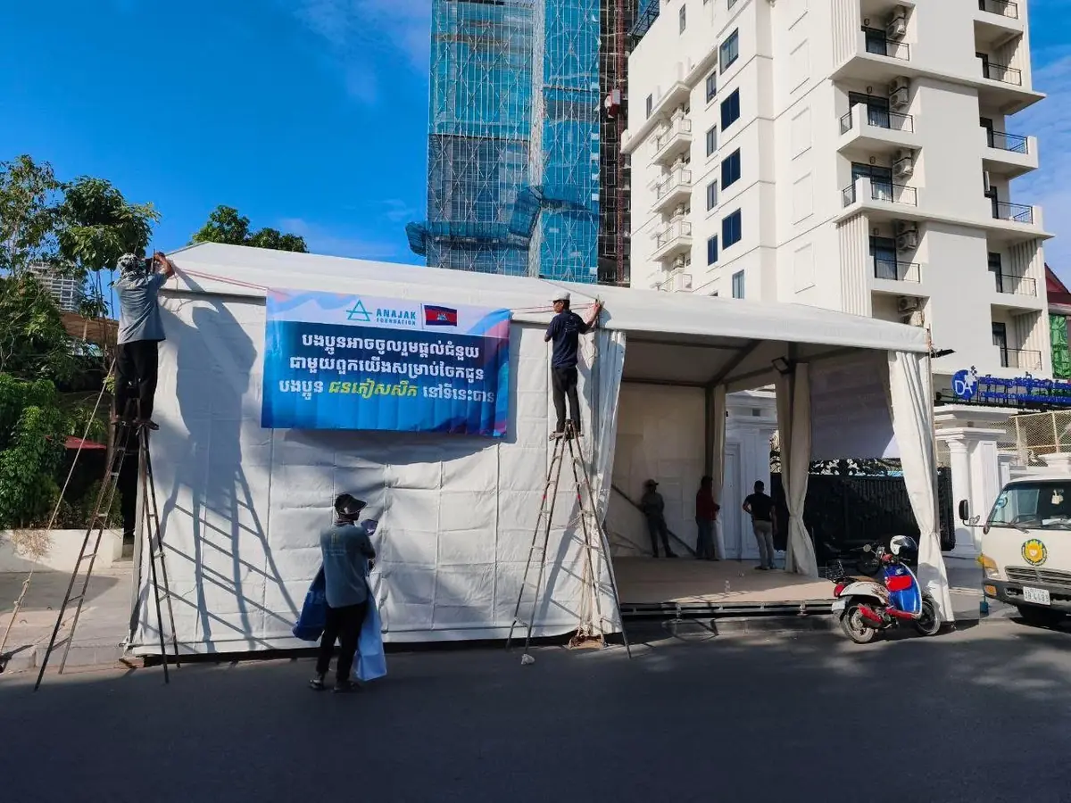 Anajak Foundation volunteers setting up a community event